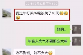 山西讨债公司如何把握上门催款的时机